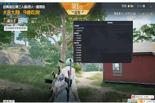 CF外挂怎么加框架透视自瞄效果