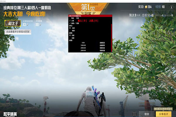 CF外挂怎么加框架软件效果